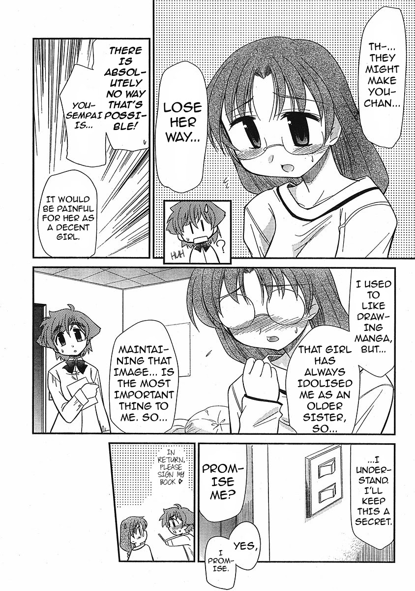 Eru-Eru Sister chapter 7 page 13