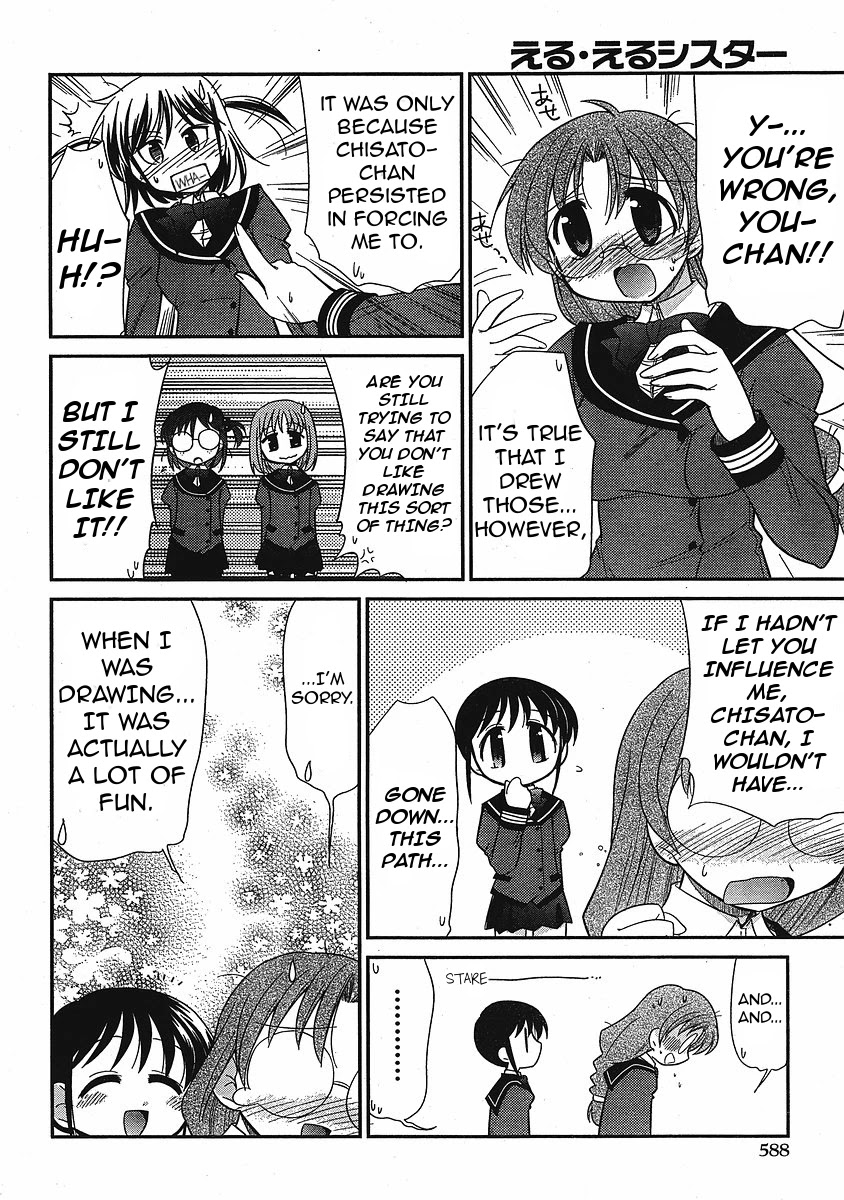 Eru-Eru Sister chapter 7 page 18