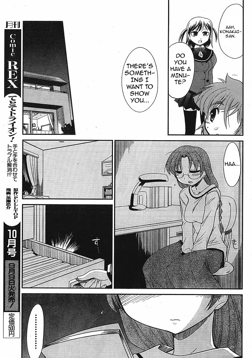 Eru-Eru Sister chapter 7 page 9