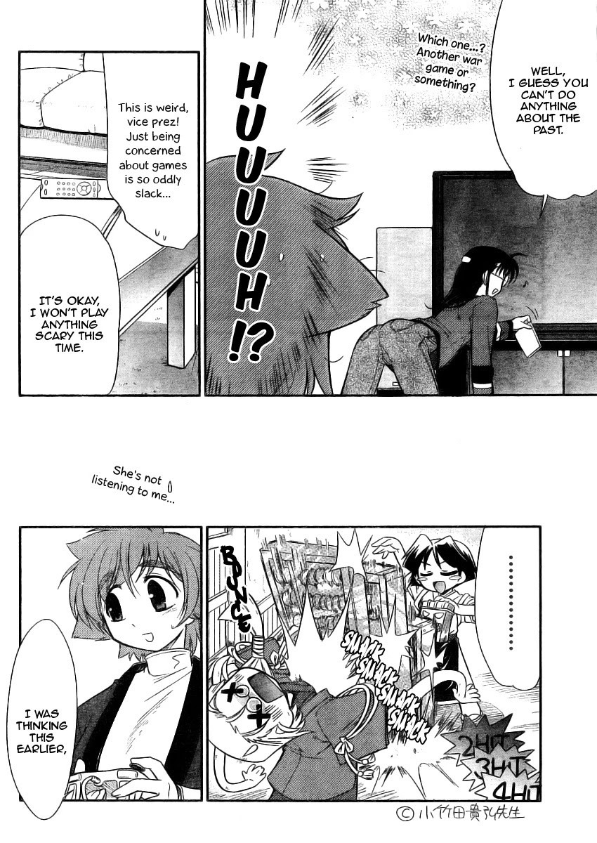 Eru-Eru Sister chapter 8 page 10