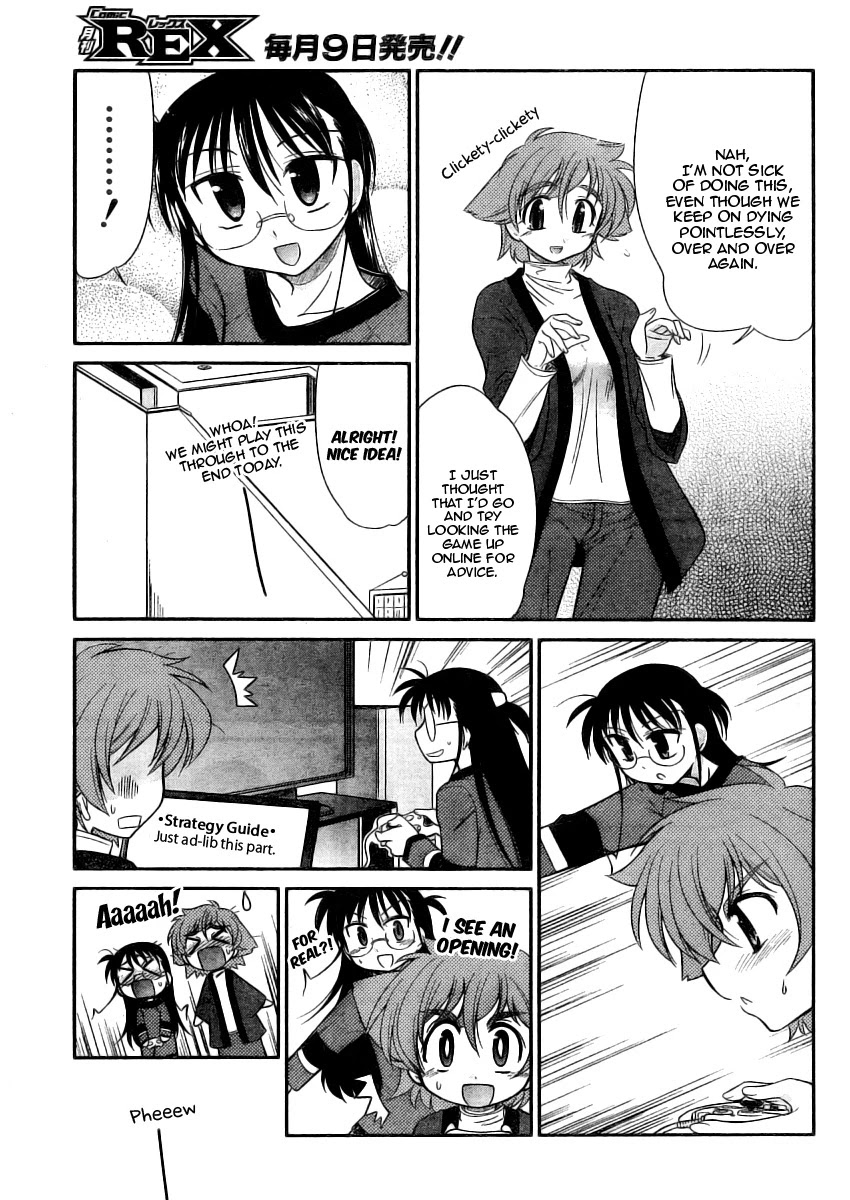 Eru-Eru Sister chapter 8 page 15