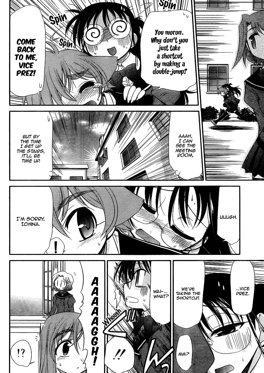 Eru-Eru Sister chapter 8 page 18