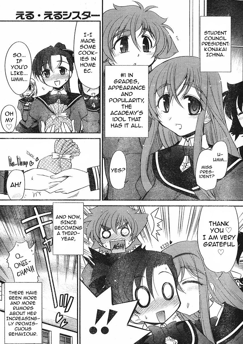 Eru-Eru Sister chapter 9 page 1