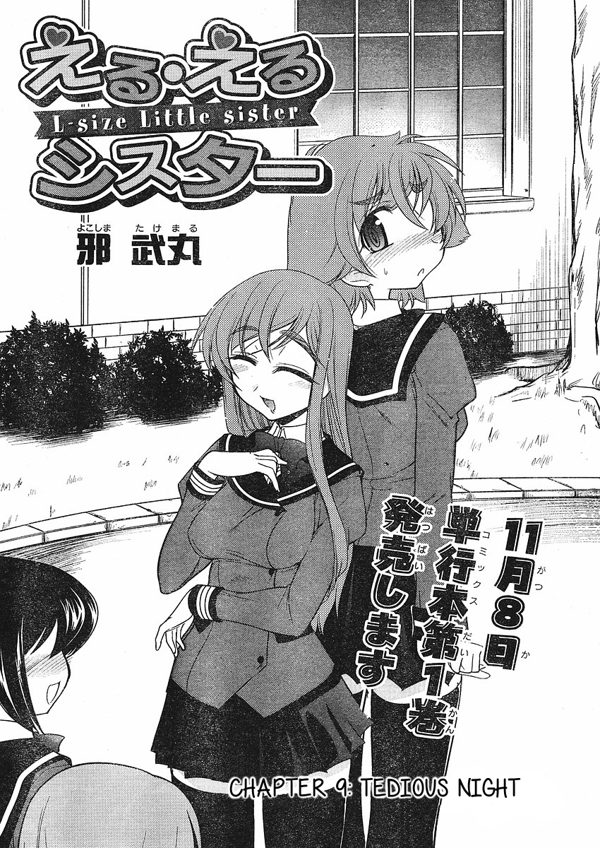 Eru-Eru Sister chapter 9 page 2