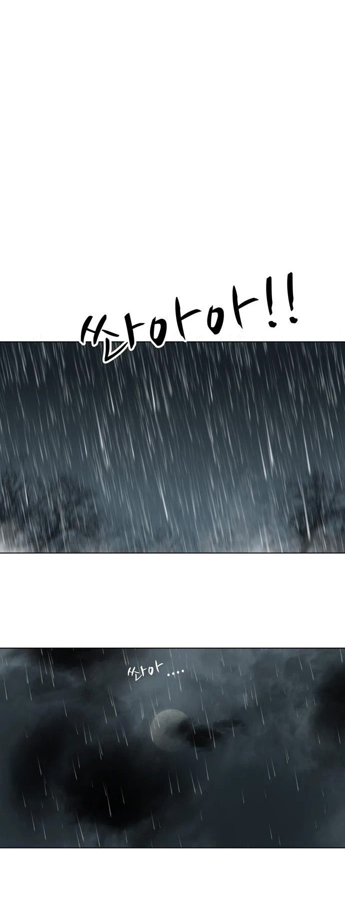 Escort Warrior chapter 1 page 19