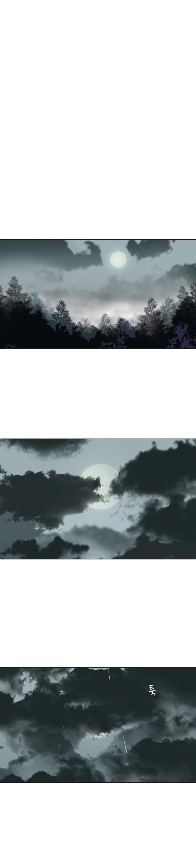 Escort Warrior chapter 1 page 2