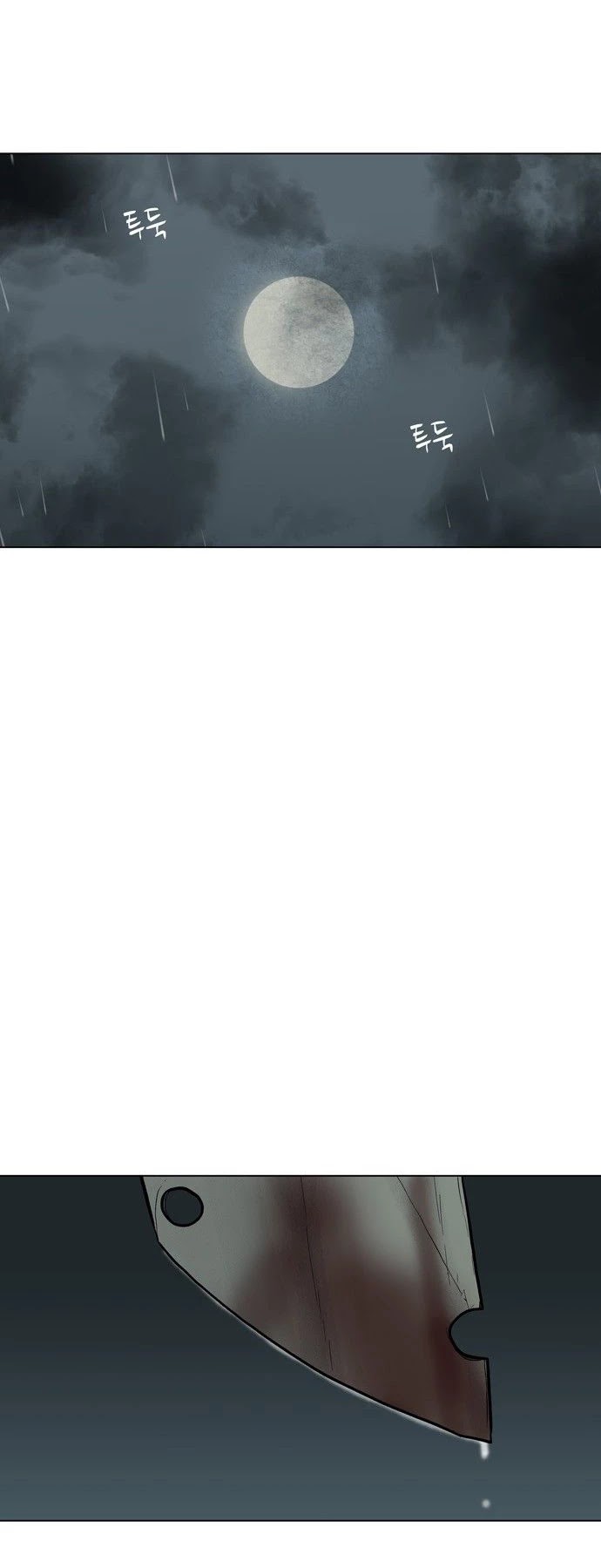 Escort Warrior chapter 1 page 20