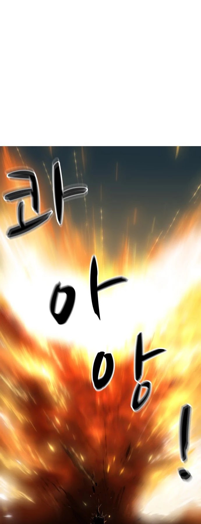 Escort Warrior chapter 1 page 28