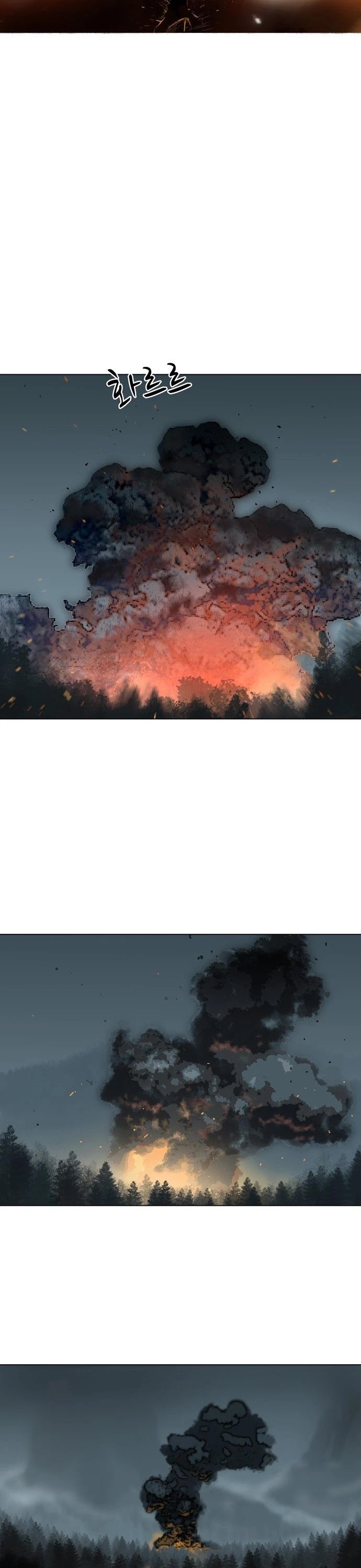 Escort Warrior chapter 1 page 29