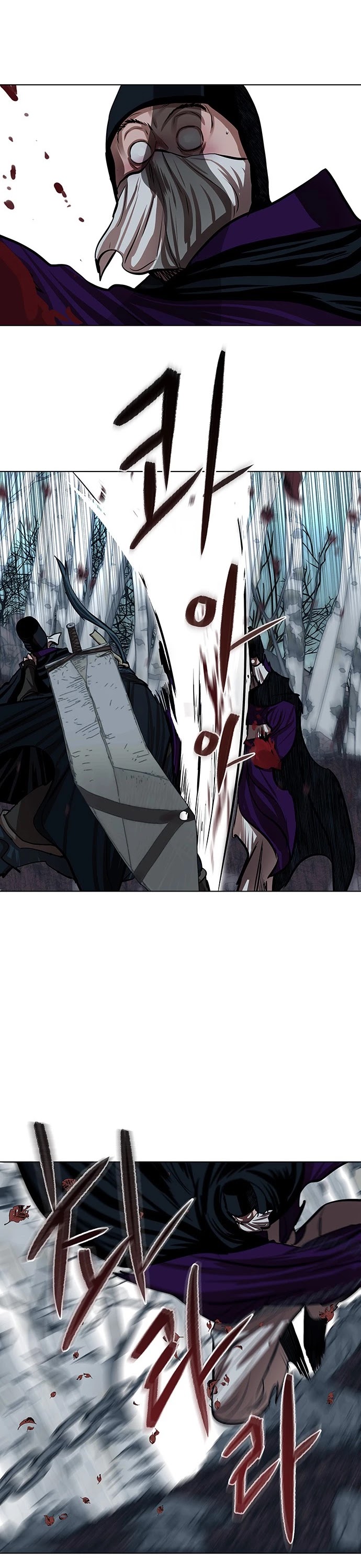 Escort Warrior chapter 100 page 17