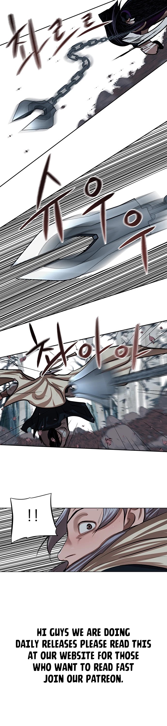 Escort Warrior chapter 100 page 2