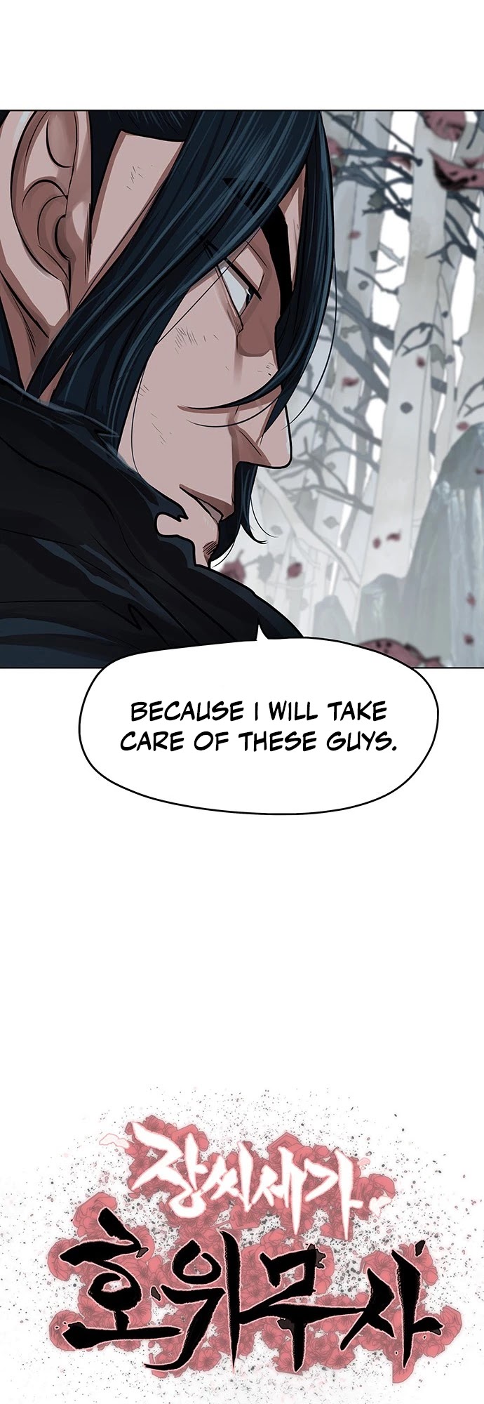 Escort Warrior chapter 100 page 4