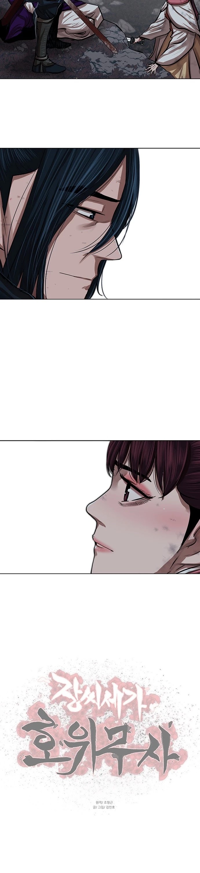 Escort Warrior chapter 102 page 34