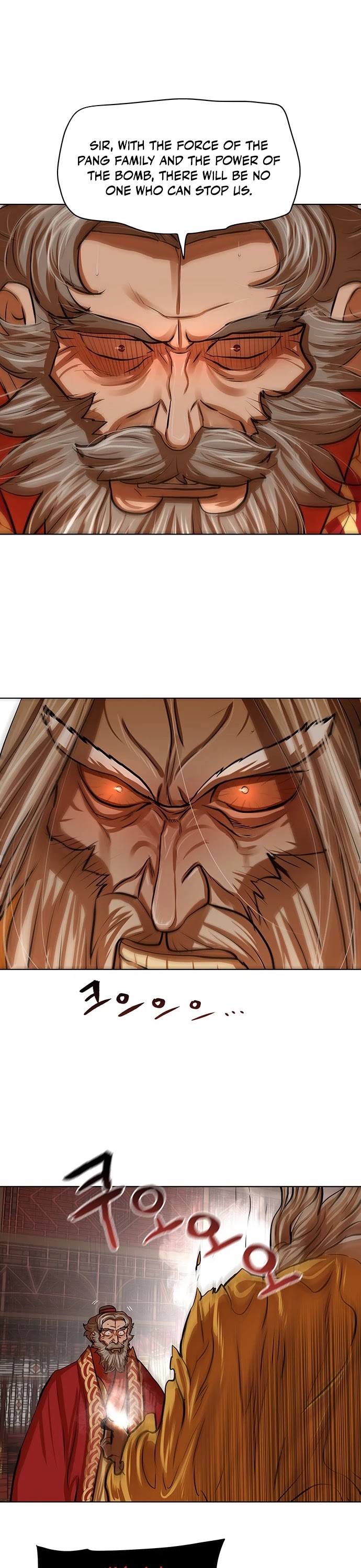 Escort Warrior chapter 103 page 15