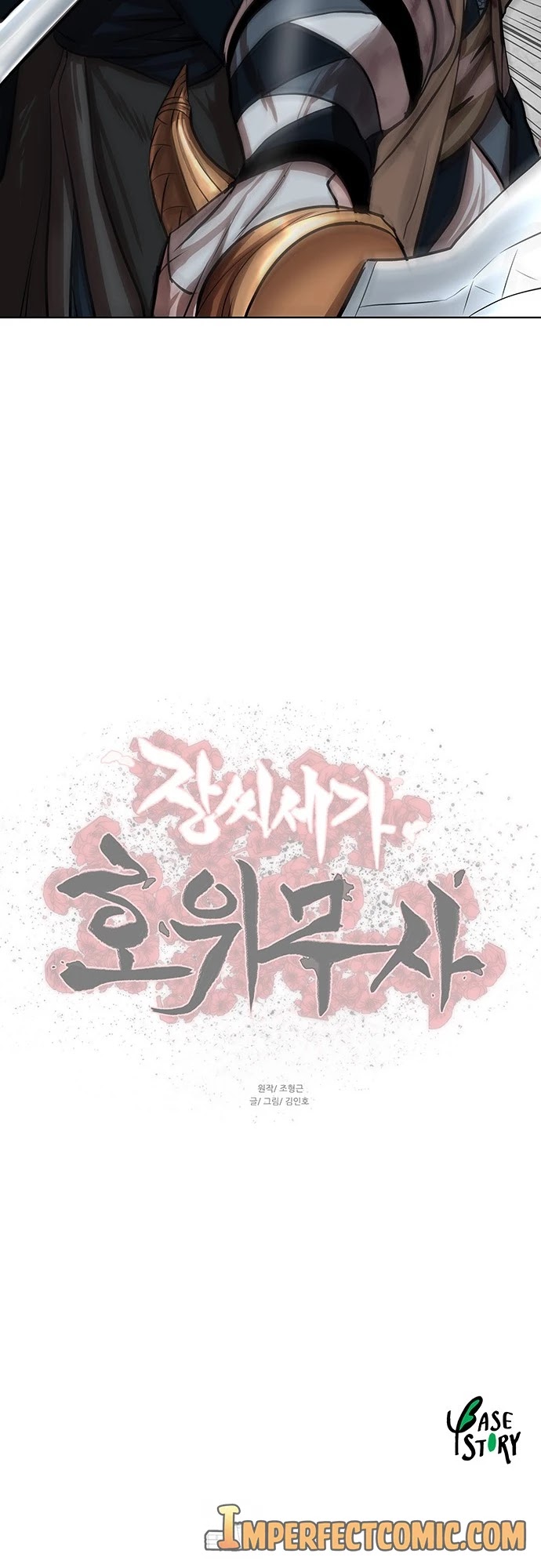 Escort Warrior chapter 103 page 33