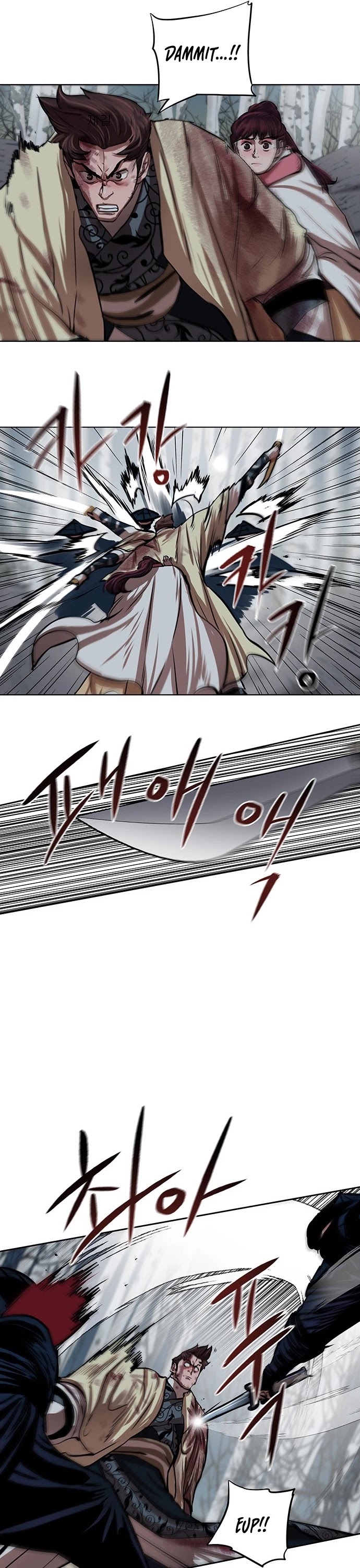 Escort Warrior chapter 106 page 10