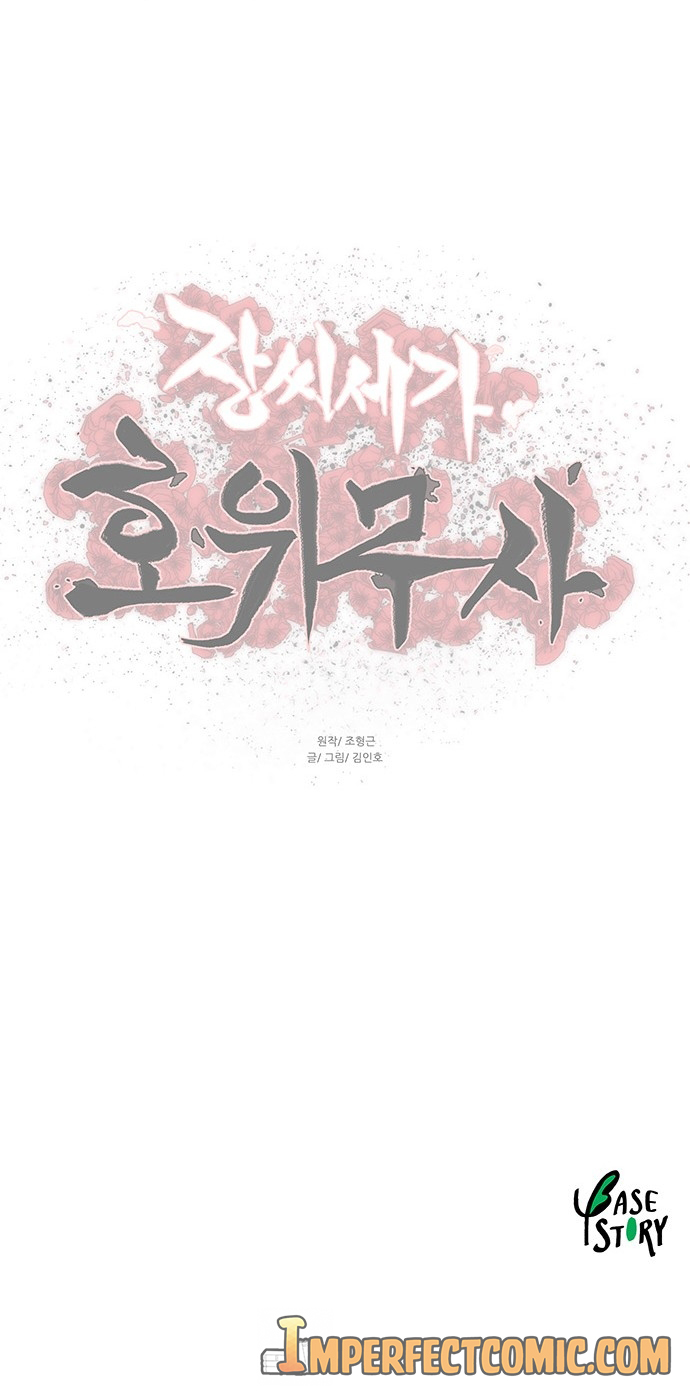 Escort Warrior chapter 106 page 34