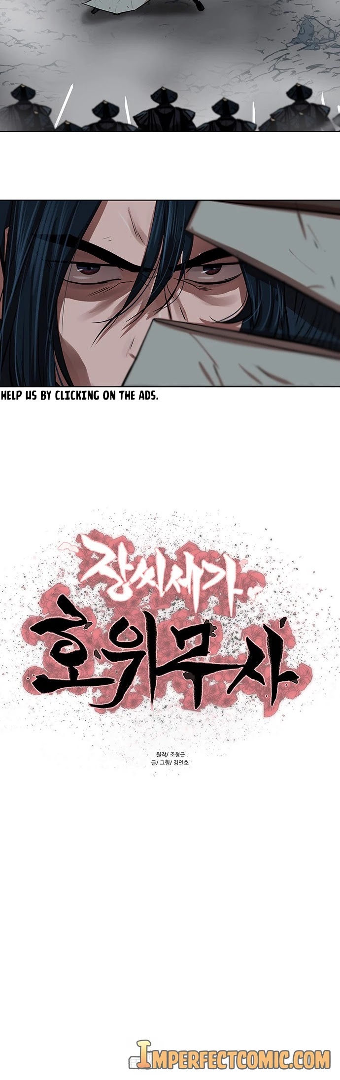 Escort Warrior chapter 107 page 5