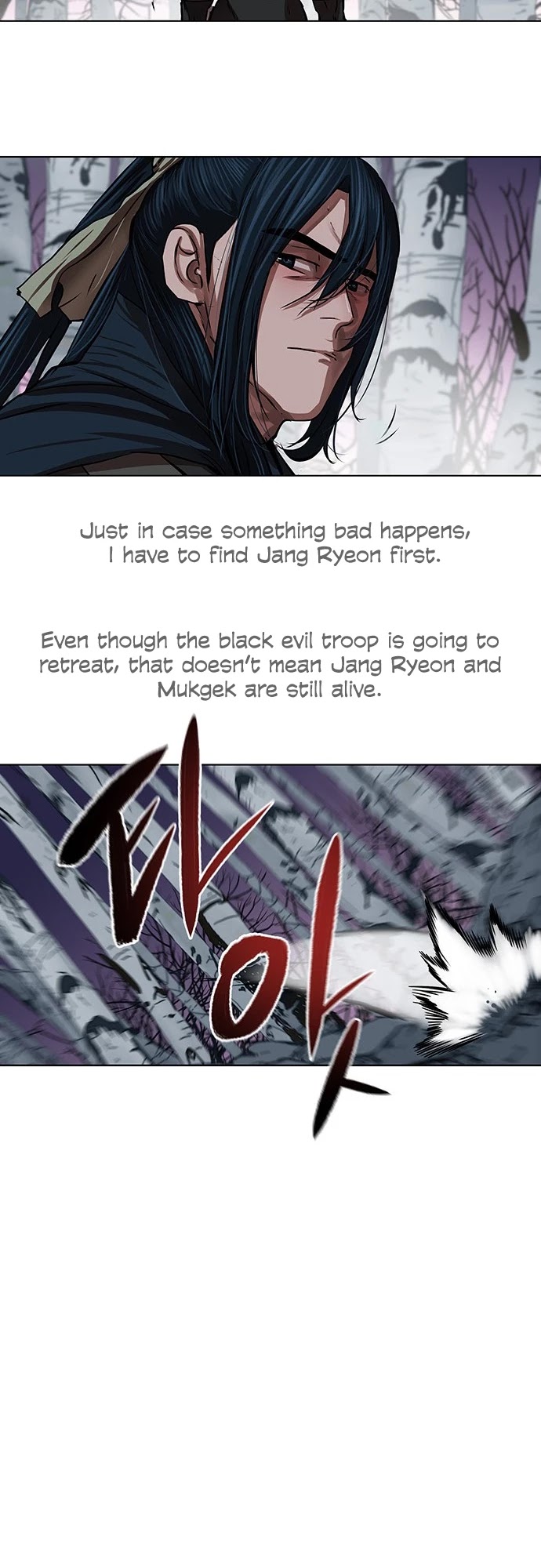 Escort Warrior chapter 108 page 8