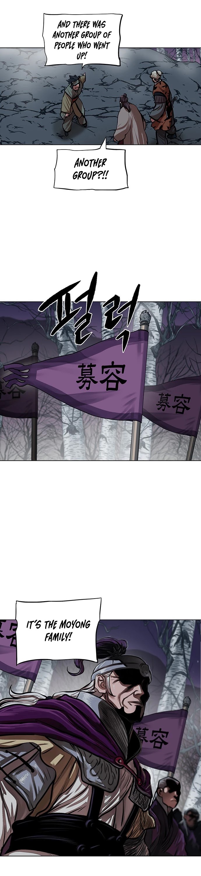 Escort Warrior chapter 109 page 2