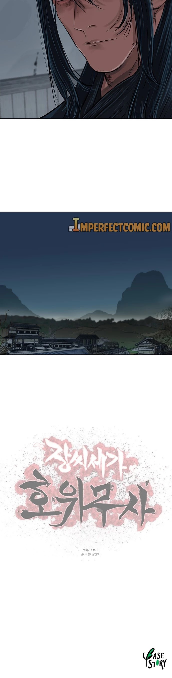 Escort Warrior chapter 110 page 32