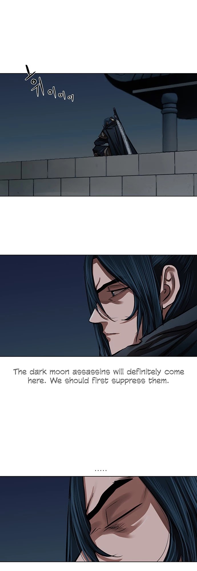 Escort Warrior chapter 112 page 28