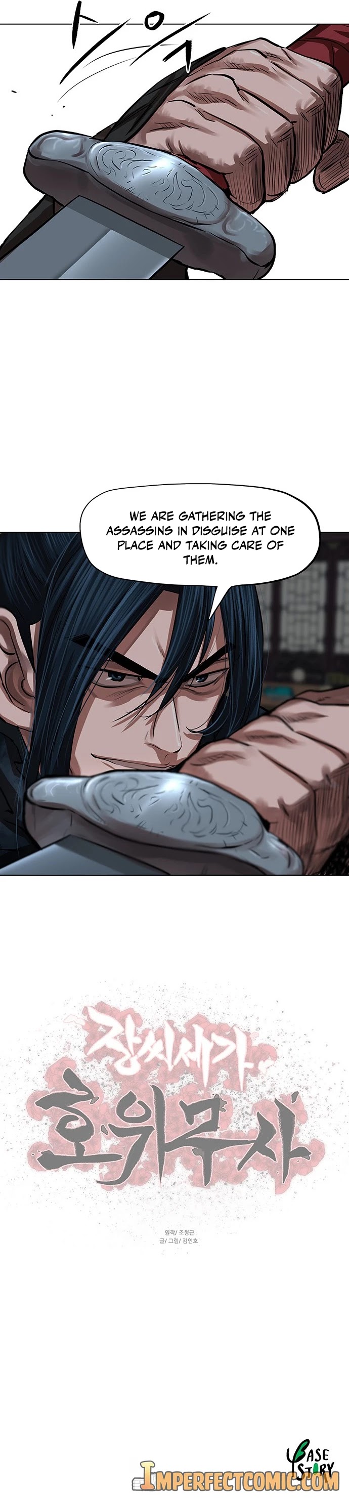 Escort Warrior chapter 113 page 31