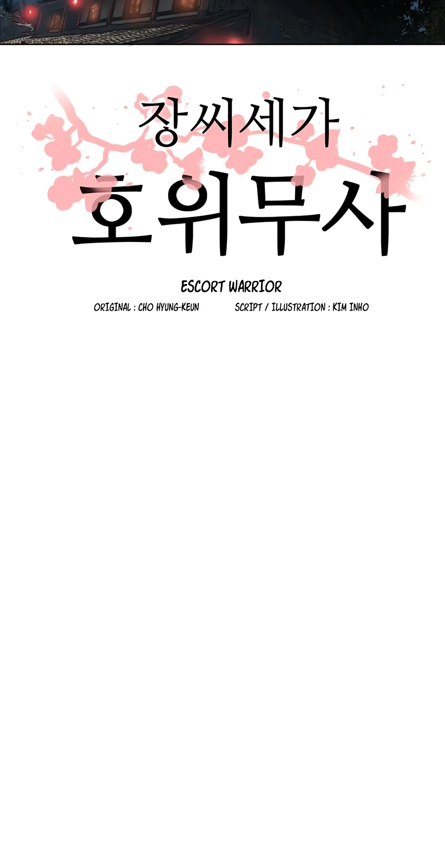 Escort Warrior chapter 12 page 13