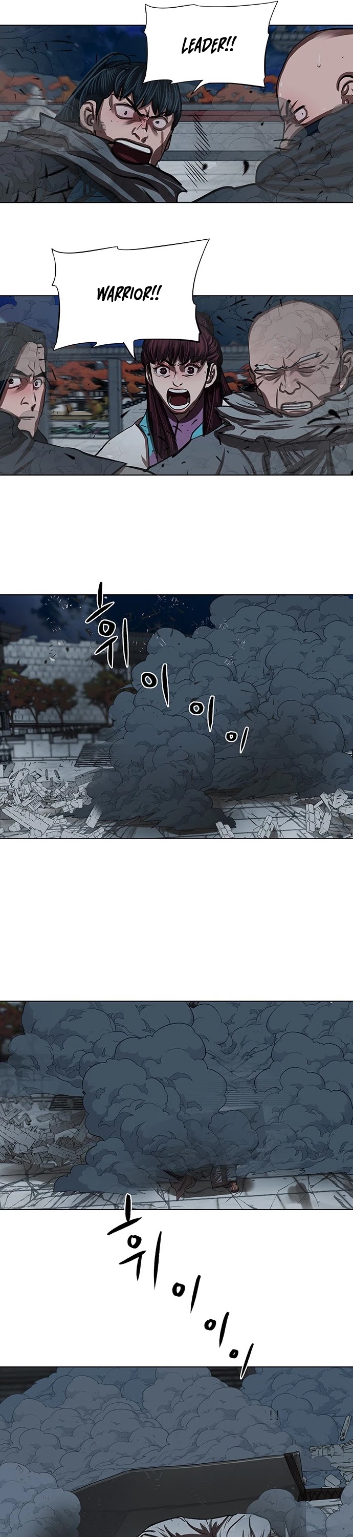 Escort Warrior chapter 120 page 14