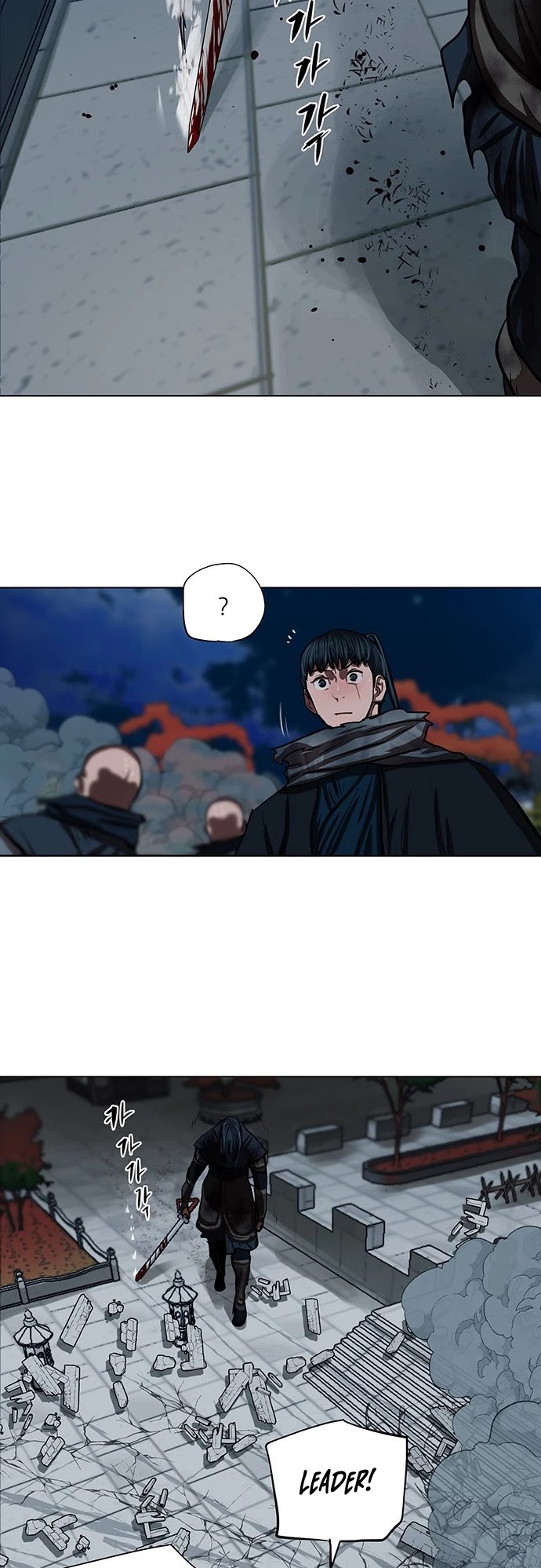 Escort Warrior chapter 120 page 20