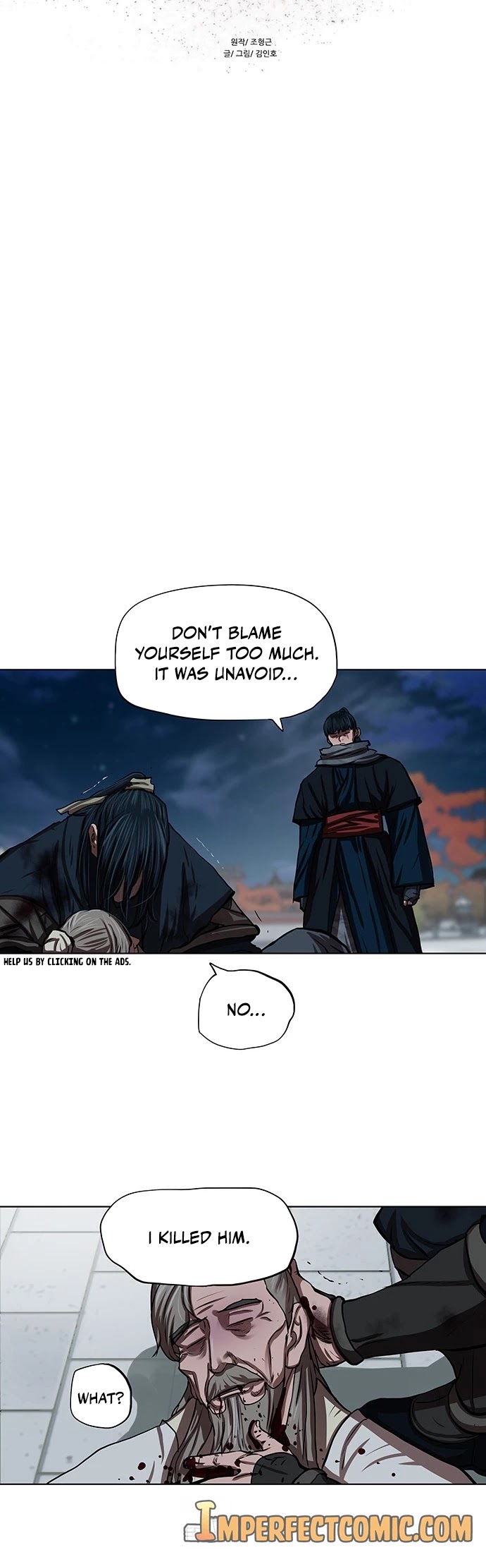 Escort Warrior chapter 120 page 5