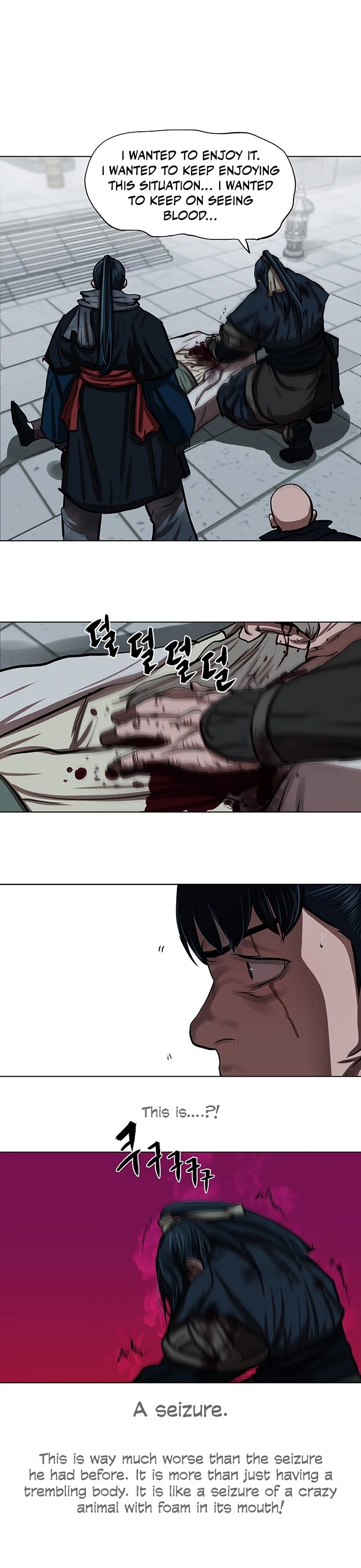 Escort Warrior chapter 120 page 7