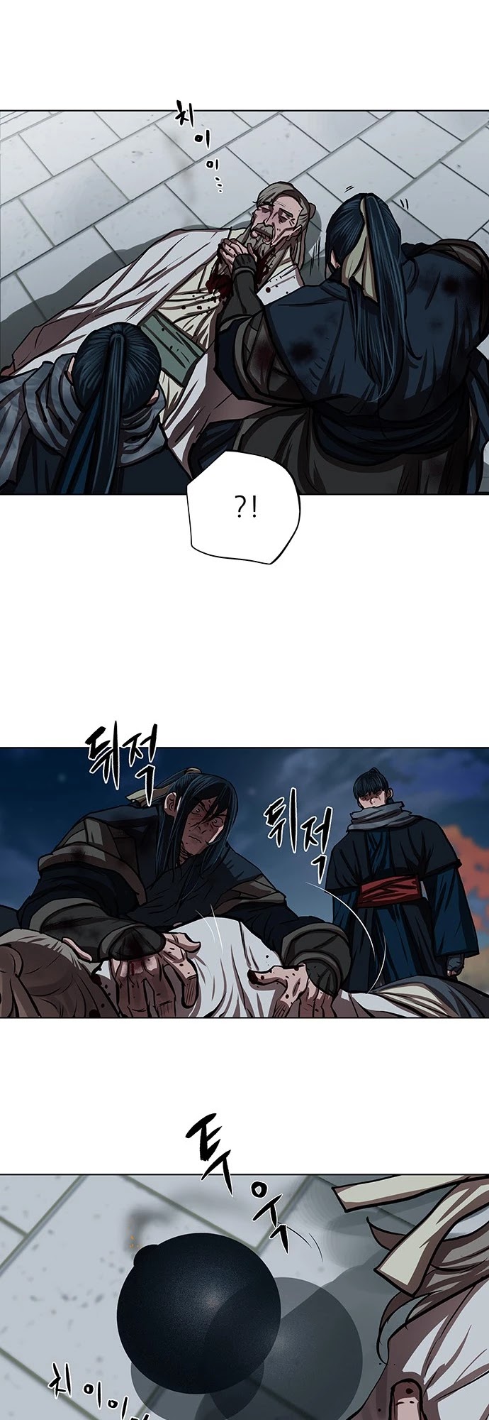 Escort Warrior chapter 120 page 8