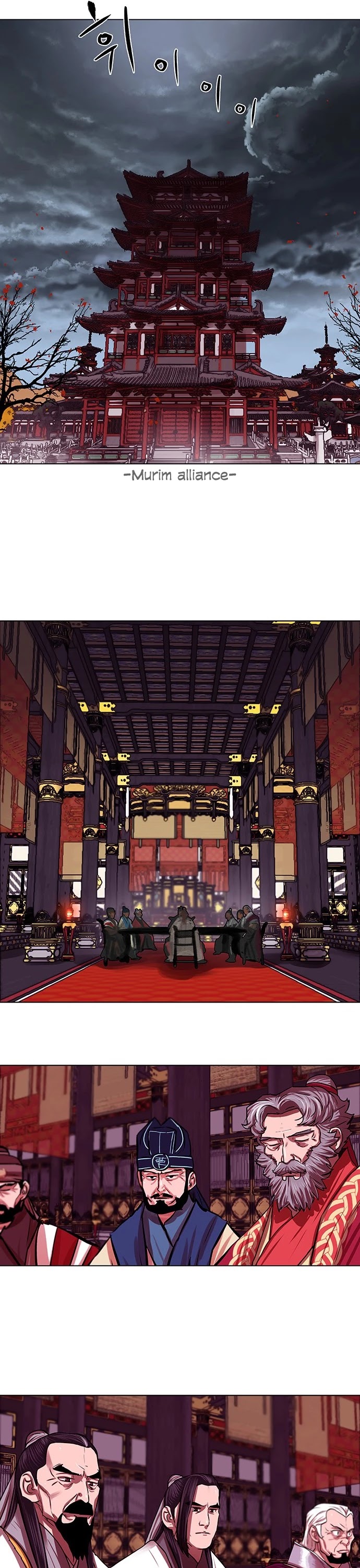 Escort Warrior chapter 123 page 29