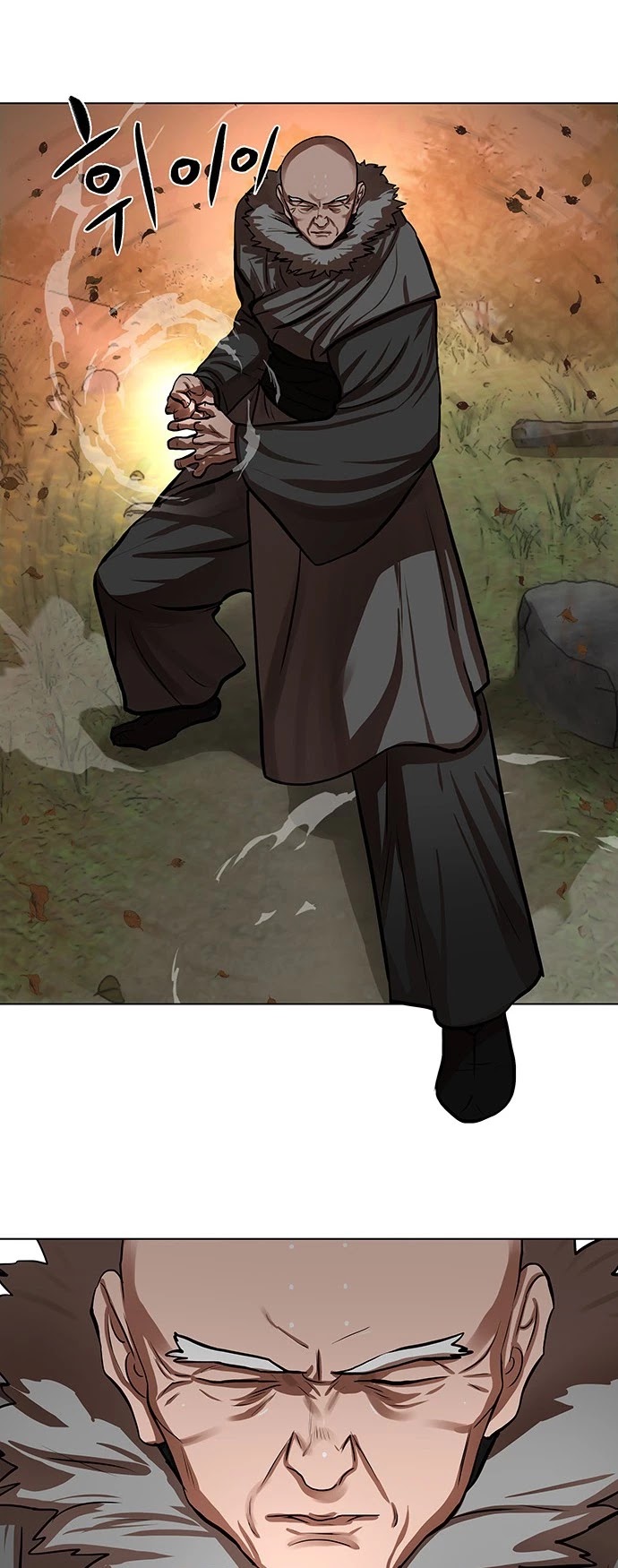 Escort Warrior chapter 126 page 4