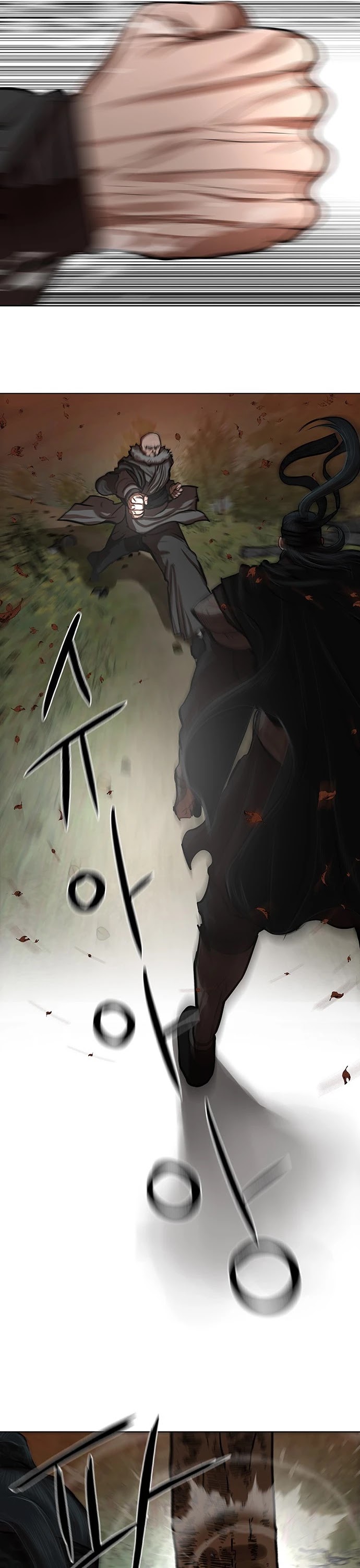 Escort Warrior chapter 126 page 6