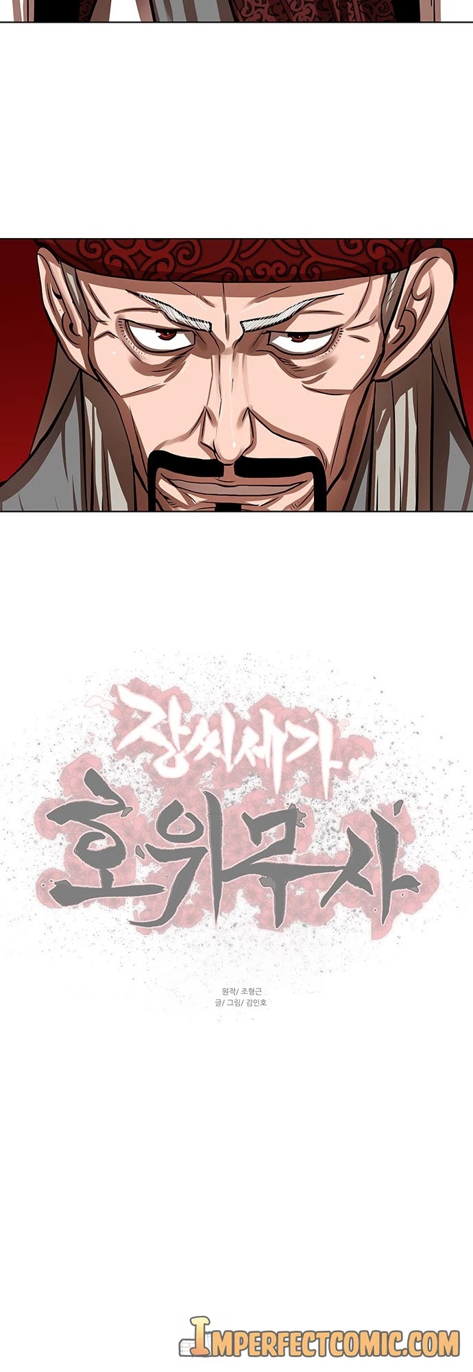 Escort Warrior chapter 127 page 28