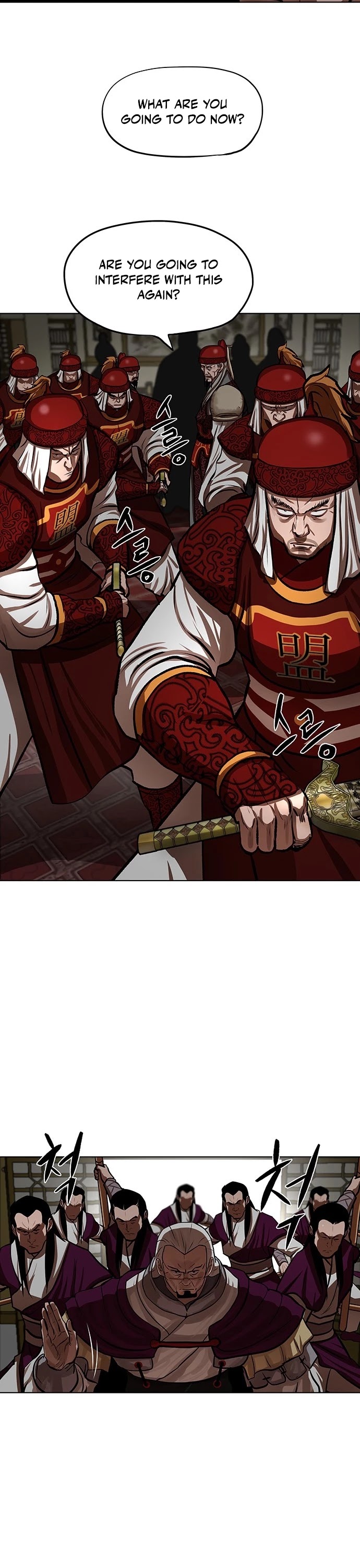 Escort Warrior chapter 128 page 11
