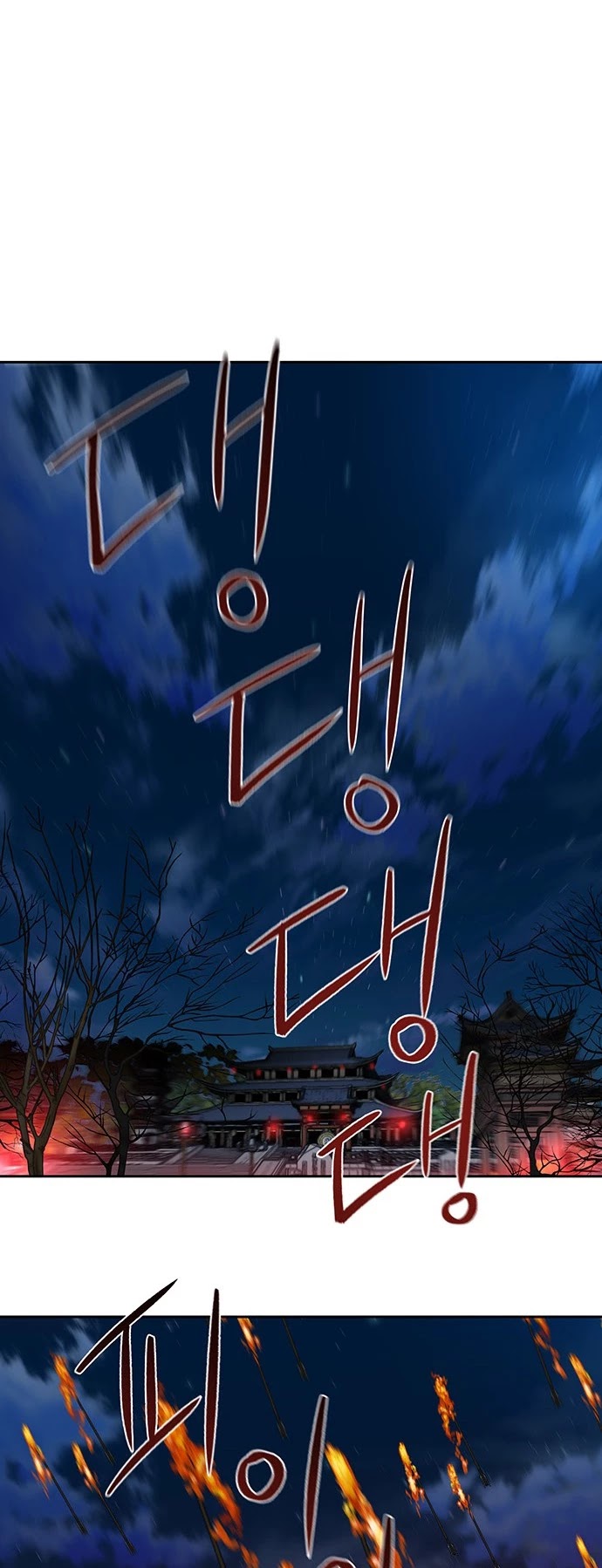 Escort Warrior chapter 135 page 16