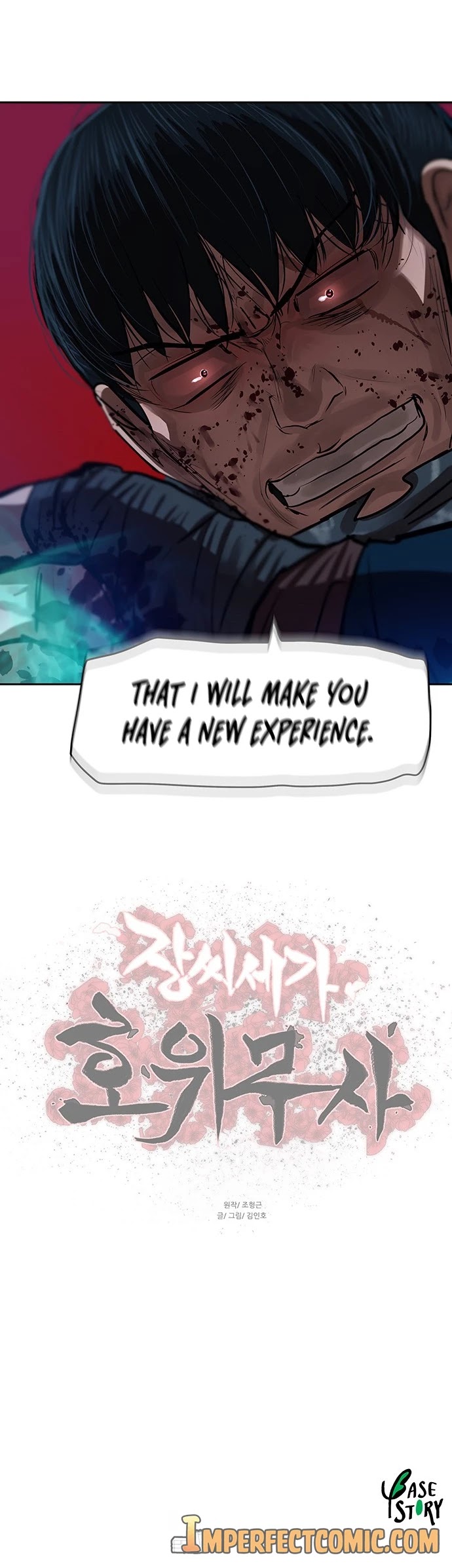 Escort Warrior chapter 136 page 30