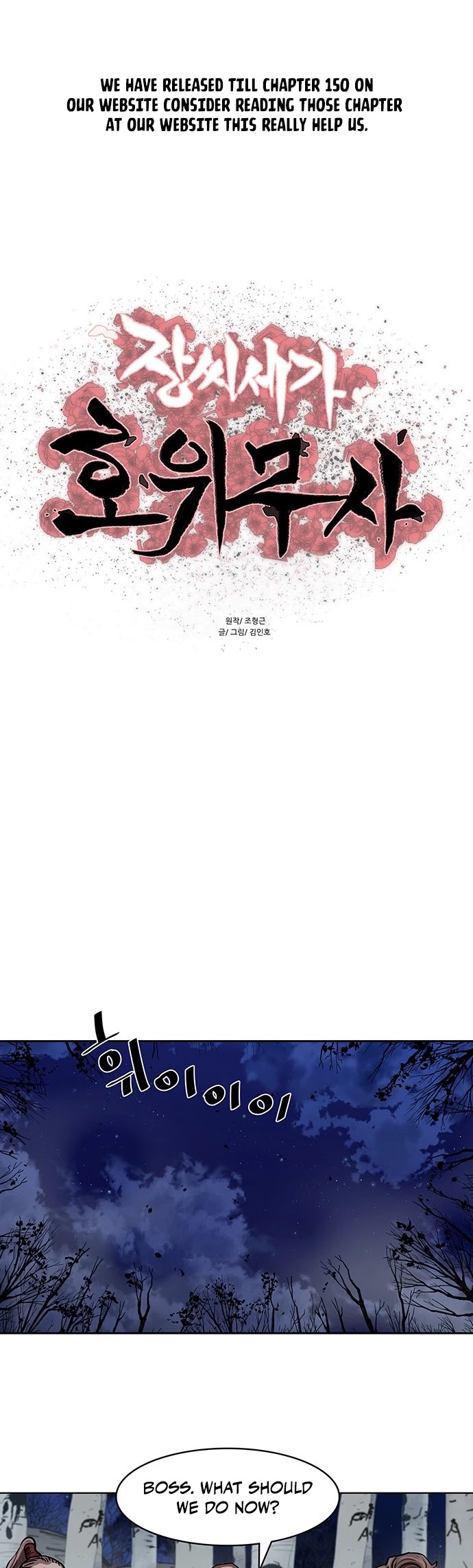 Escort Warrior chapter 137 page 4