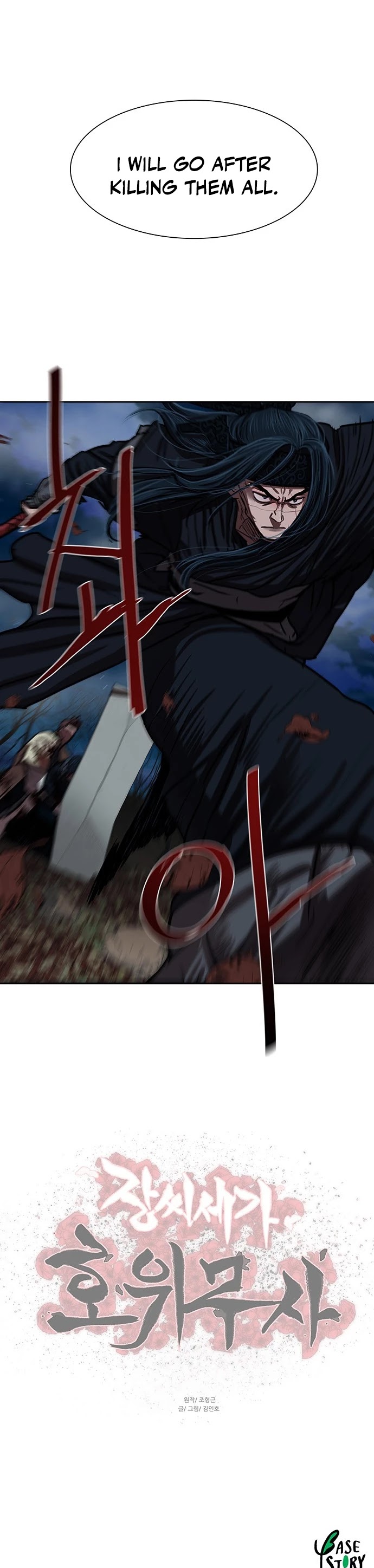 Escort Warrior chapter 140 page 30