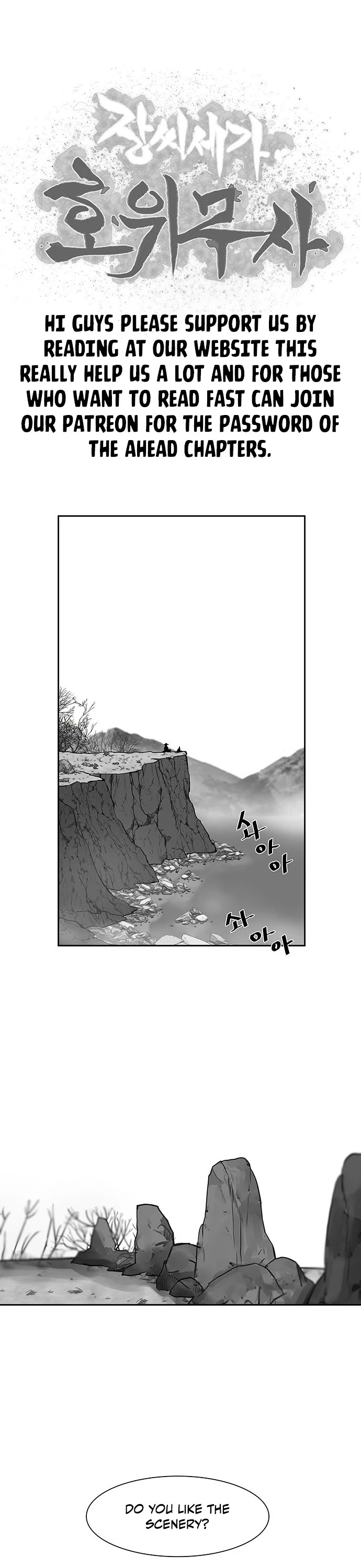 Escort Warrior chapter 142 page 3