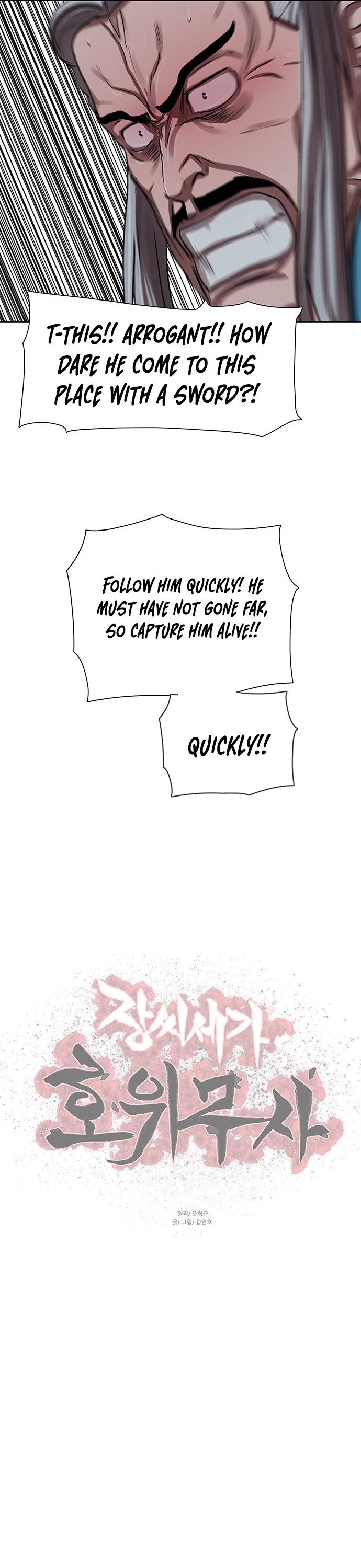Escort Warrior chapter 142 page 39