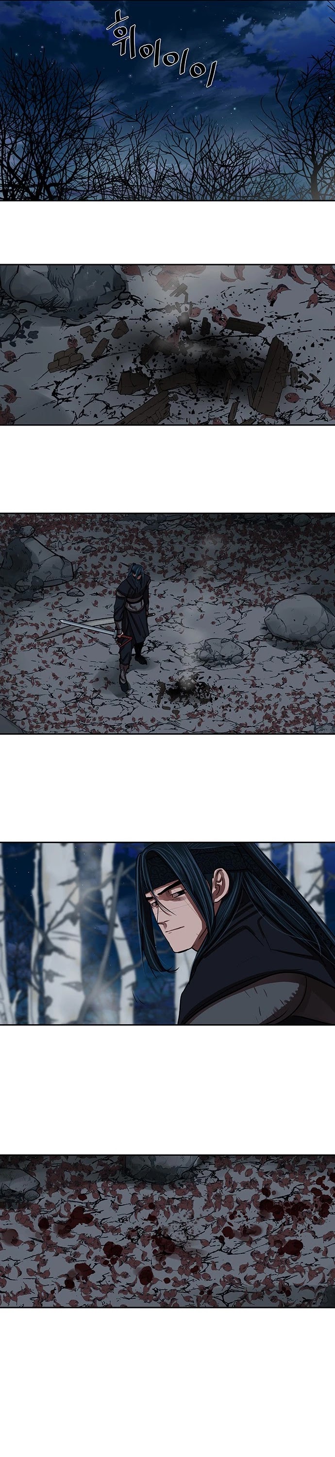 Escort Warrior chapter 145 page 26