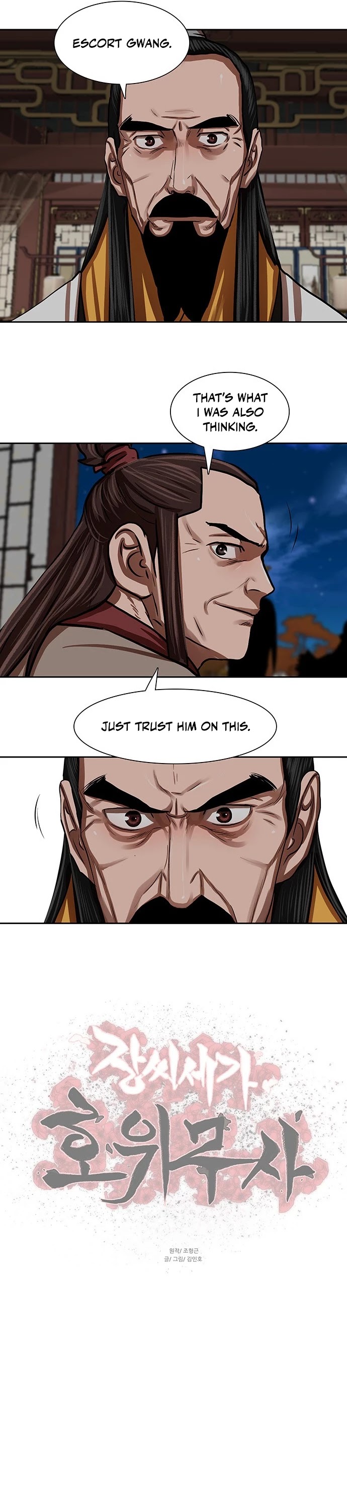 Escort Warrior chapter 146 page 26