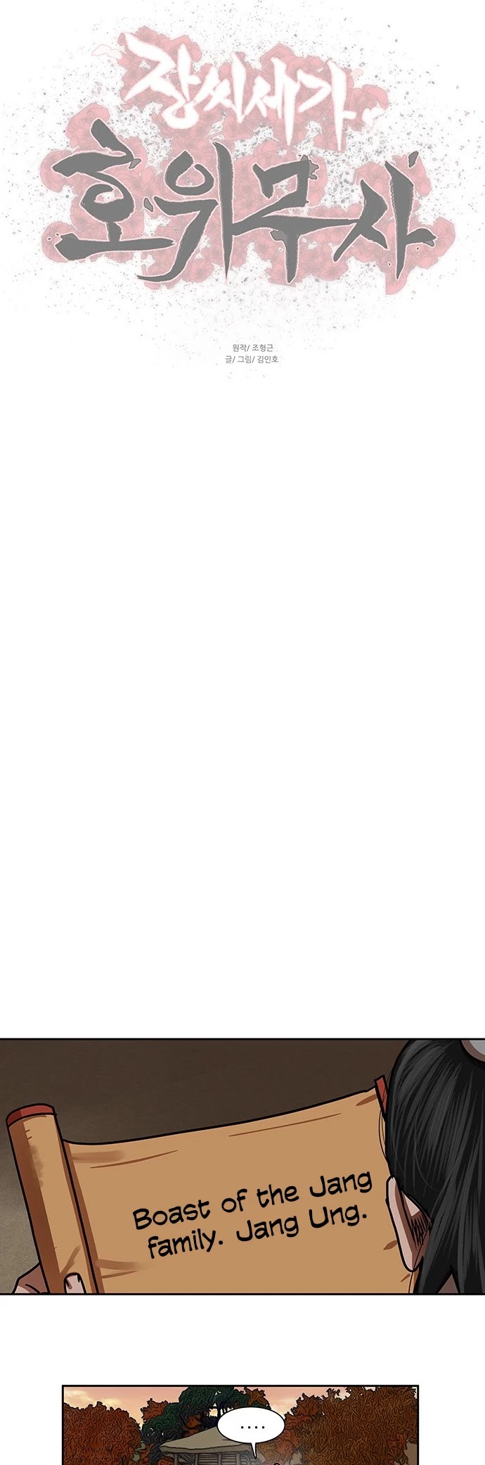 Escort Warrior chapter 149 page 30