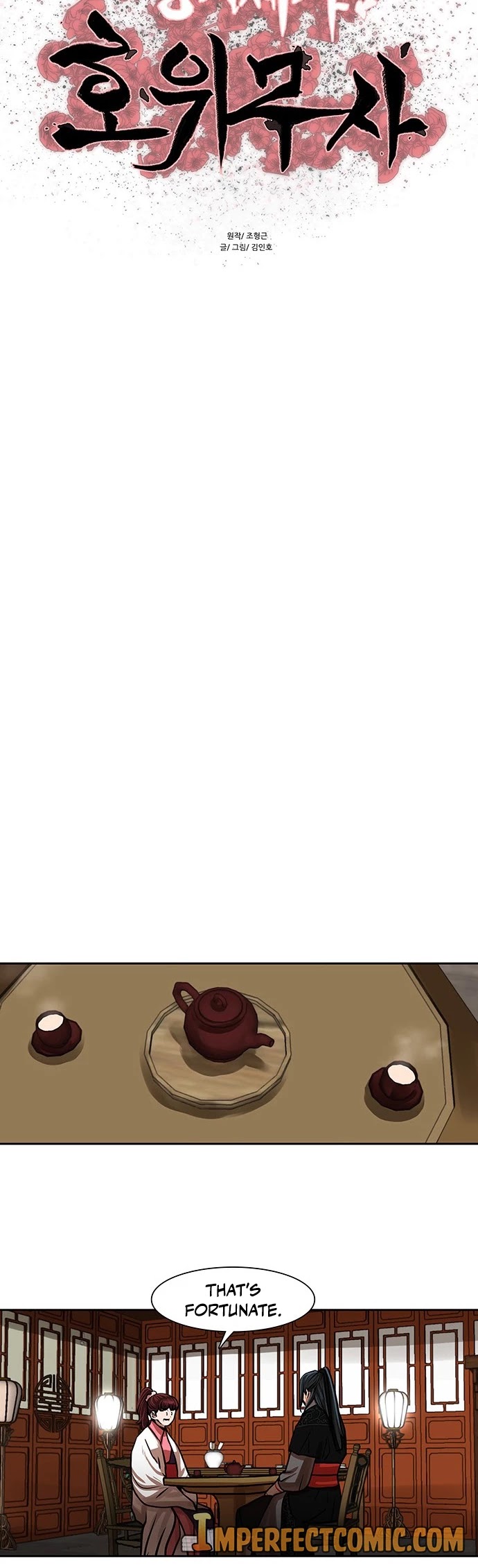 Escort Warrior chapter 149 page 5