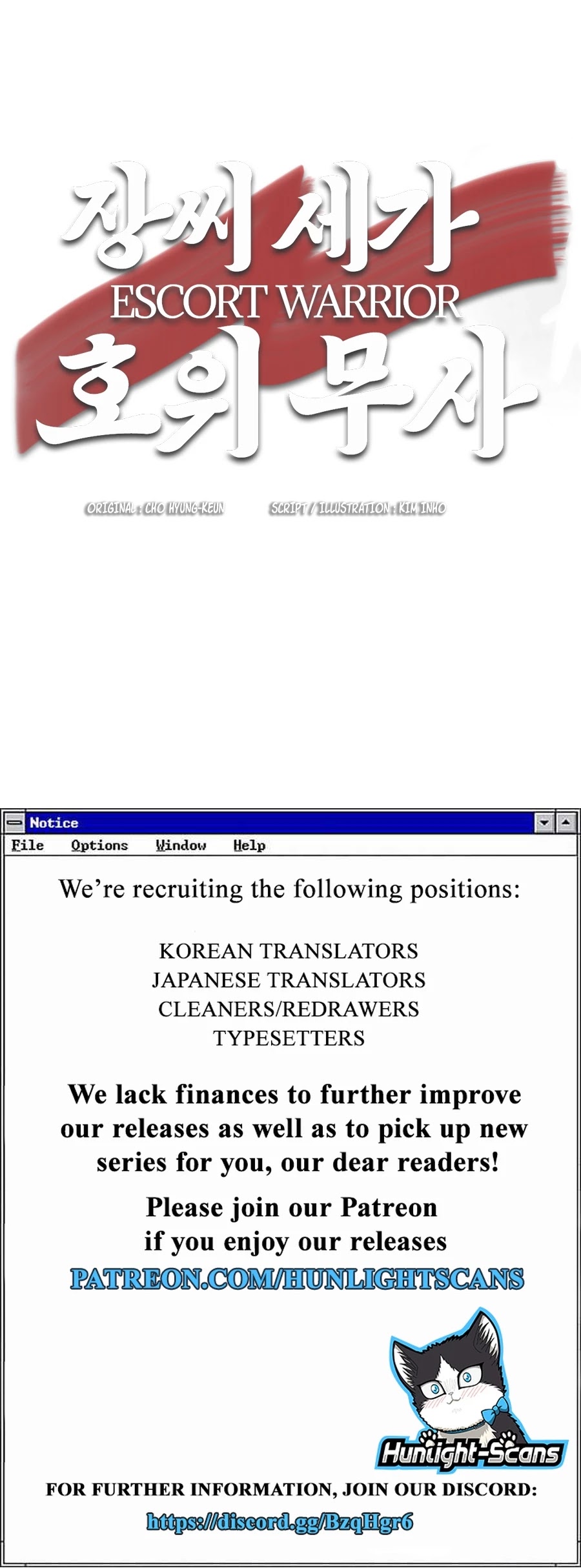 Escort Warrior chapter 15 page 40