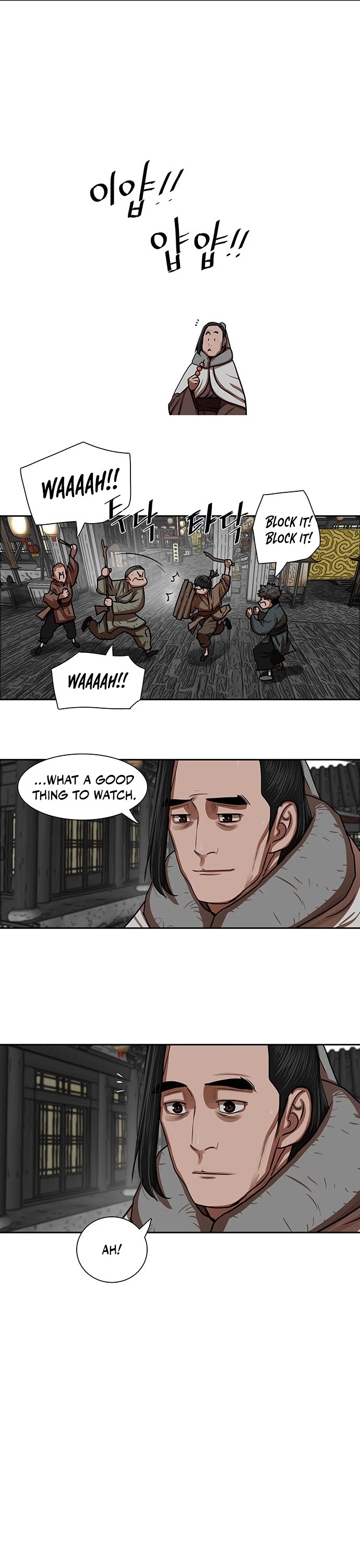 Escort Warrior chapter 150 page 17